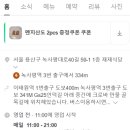재재식당1 이미지