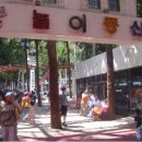 부산어린이대공원 이미지