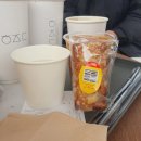 하조대커피