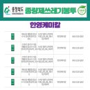 한영케미칼 이미지