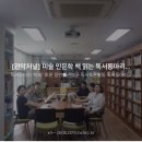 보라매동 다사랑작은도서관 이미지