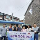 21세기환경