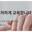 평택간병인협회 이미지