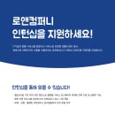 로앤컴퍼니(Law&Company) 마케팅 인턴쉽(~3/24) 이미지