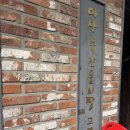 나들가게 OK할인마트 | 축산시장 한우세트 정가보다 싸게 구매한 내돈내산 후기 (자연축산, 비플페이, 농할상품권, 온누리페이...