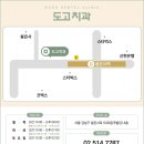 도고치과의원 이미지