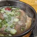 오조산로 21번길 | 인천 계양 갈비탕 점심메뉴 추천 우신정