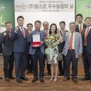 늘푸른 농장 이미지