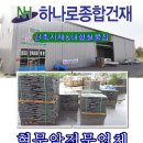 하나로15길 네이버블로그