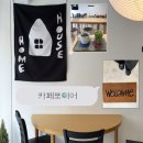 부평대로36번길 이미지