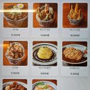 텐고쿠 이미지