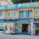 거제회수산 이미지