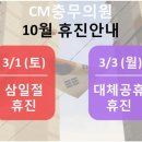 씨엠충무의원 이미지