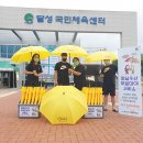 공단서비스센타