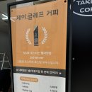 공항시장역 2번 출구 앞 | [강서] 방화동 로스팅하우스 공항시장역 카페 제이클레프 솔직후기
