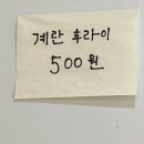 남경반점 이미지