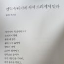 더별별