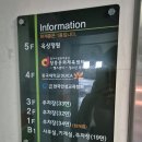 장충공영주차장 화장실 이미지