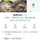 귤현역A 이미지