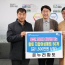 황토사랑 이미지