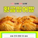 안나의 푸줏간 지제퍼스티움점 이미지