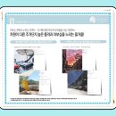 나산초등학교(병설) 이미지