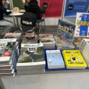 k1한국바다낚시터 | 일산 킨텍스 2026 한국국제낚시박람회 다녀온 후기