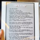 강원도숙소 인구해변호텔 양리단길 인구스테이 후기
