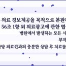현대치과 - 포천시 중앙로 109 | 현대치과
