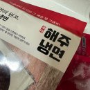 역전장 | 속초 누룽지 오징어 순대 못참쥐 feat. 삼대본가 파김치, 허영만의 백반기행 갈마골 아구찜
