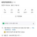 커피나인KBS 이미지