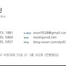 클라쎄피부과의원 네이버블로그