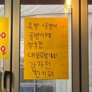 가마솥에빠진한방족발 이미지