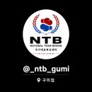 구미중앙로-17 네이버블로그
