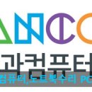 성서컴퓨터 이미지