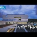 애터미글로벌비젼센터
