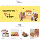 달성상회 이미지