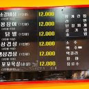 안정환의바글바글 이미지