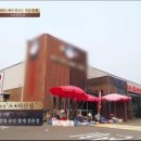 충남서산집꽃게탕 이미지