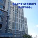 동고성농협하나로마트 이미지