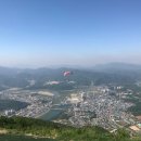 영월패러글라이딩