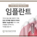 행신이로운치과의원 이미지