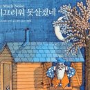 측간소음