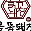 완월동246 이미지