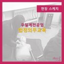 우일공업 이미지