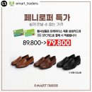 락포트고양점