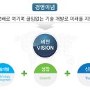 (주)신명건설기술공사 이미지