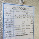 세진냉장 이미지