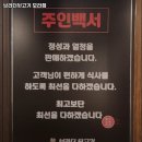 브라더뒷고기모라점
