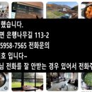 황금닭집 이미지